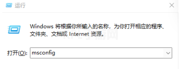 win11重启很慢怎么解决