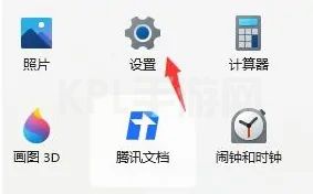 win11 cpu占用高的解决方法