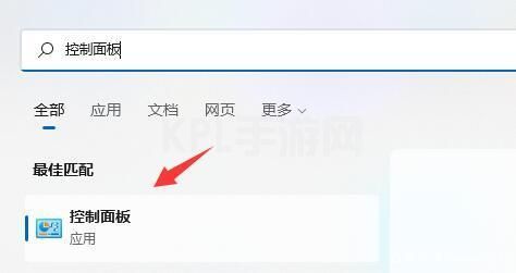 win11系统分区加密的方法