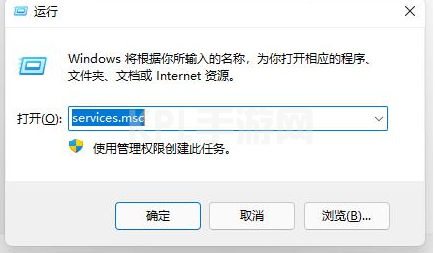 win11任务栏异常的解决方法