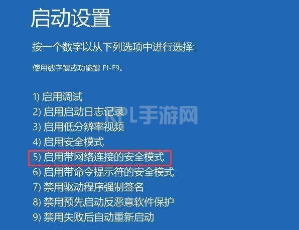 电脑win11假死严重的解决方法