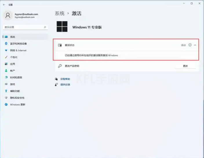 最新windows11企业版激活码分享