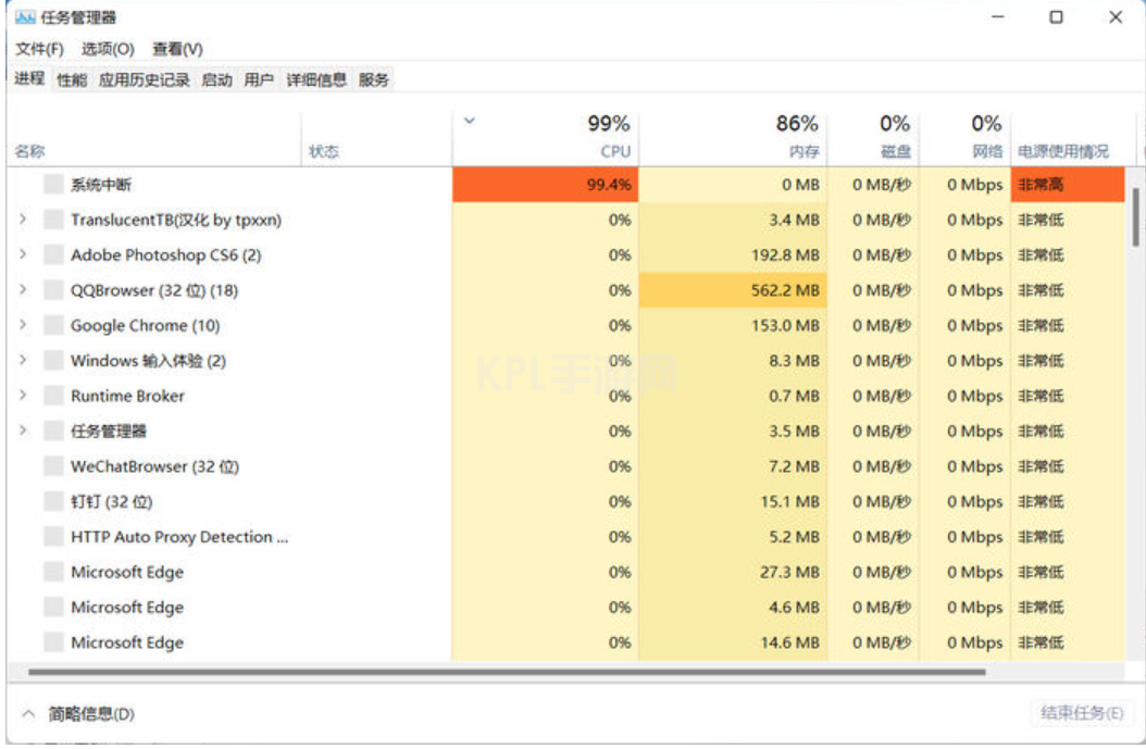 win11任务栏空白无响应怎么办