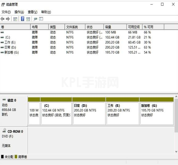 电脑硬盘win11分盘教程