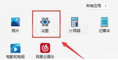 win11重启没有wifi选项怎么办