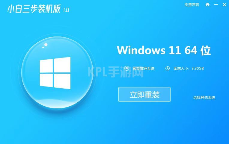 电脑怎样重装系统win11正式版