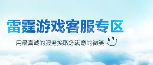 摩尔庄园手游客服电话是多少？24小时客服人工电话[多图]图片2