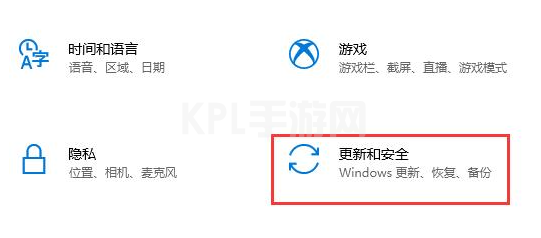 win11怎么更新应用商店