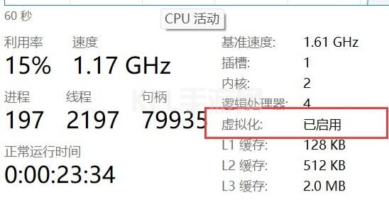 win11正式版怎么安装安卓app