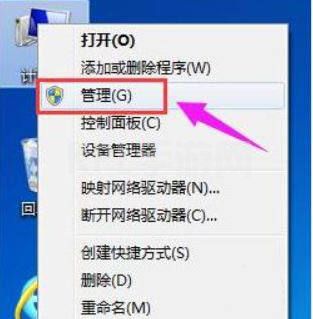 新电脑win11硬盘怎么分区