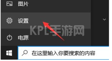 win11怎么升级正式版的步骤教程