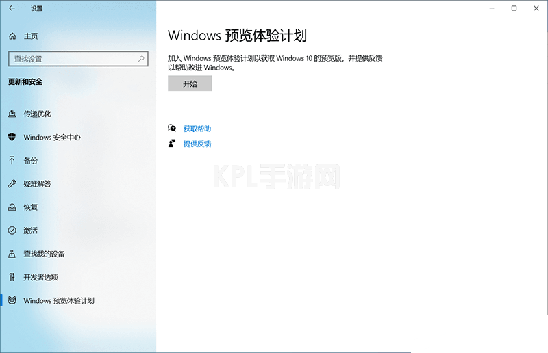 win10升级win11系统步骤