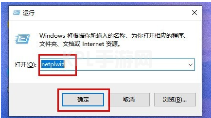 win11开机密码怎么取消