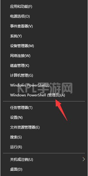 win11的windows安全中心无法打开怎么办