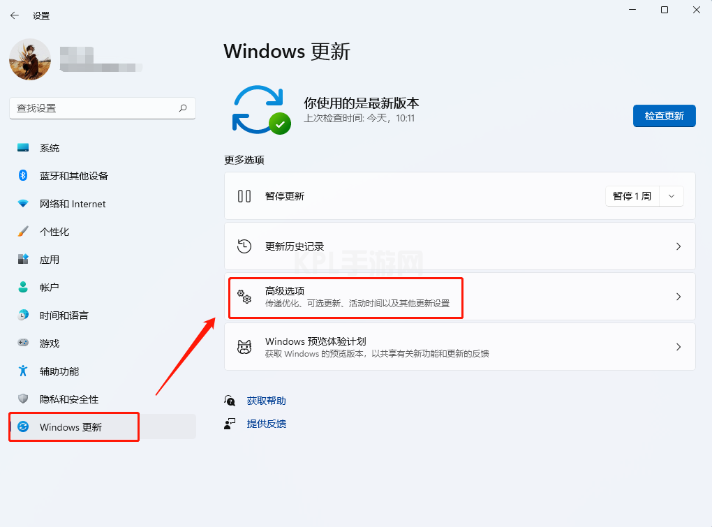 升完win11怎么退回win10的步骤教程