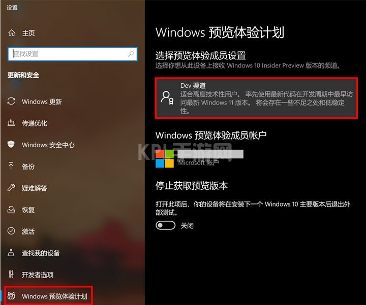 Windows11怎么升级?