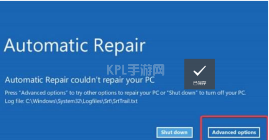 win11黑屏无法进入桌面怎么办