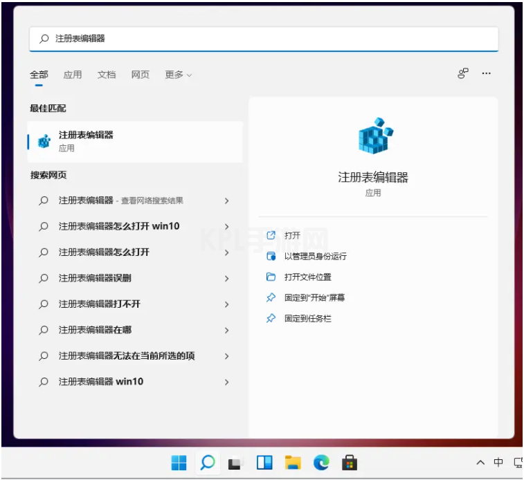 win11任务栏图标大小不一样怎么调整