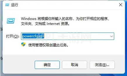 win11更新后数字键盘失灵怎么处理