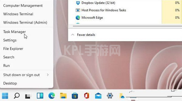 win11任务管理器怎么打开快捷键打开方法