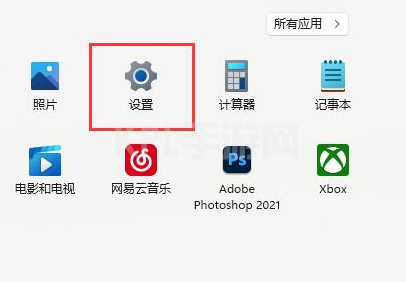 win11安全中心下载打开的方法