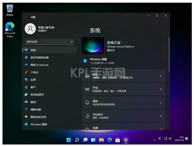 win11MSDN正式版镜像下载