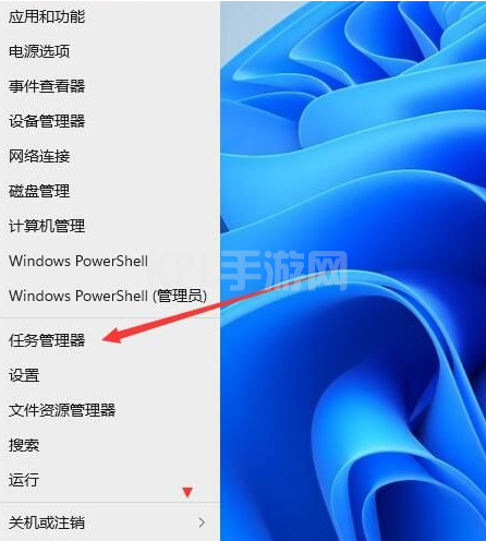 WIN11任务管理器官方安装方法