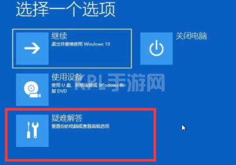 win11重启卡住不动怎么办