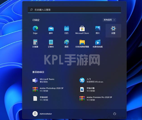 更新win11后怎么退回win10系统的步骤