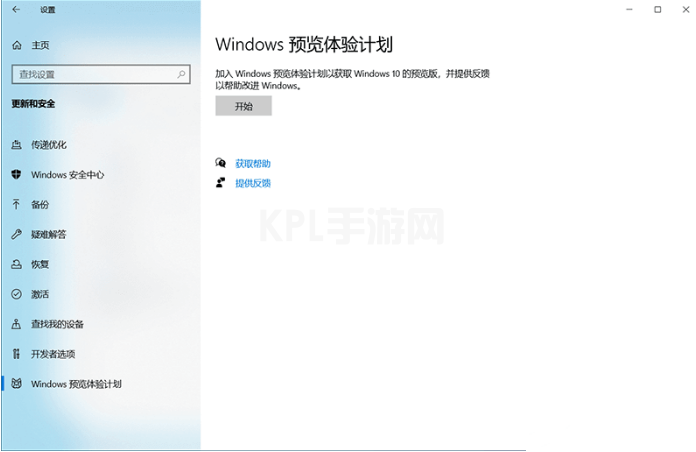 强行升级win11系统的教程