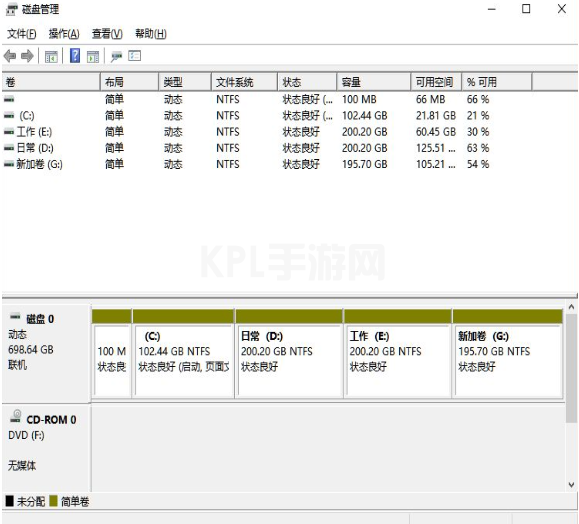 win11系统分区方法介绍