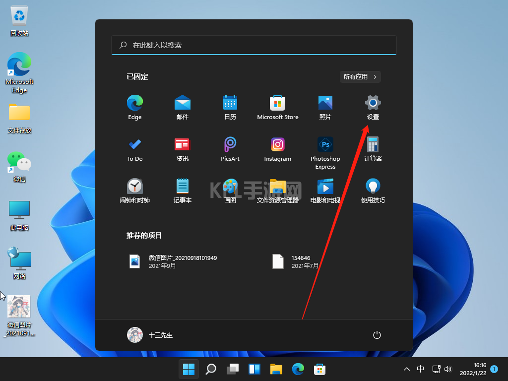 win11系统怎么更新版本的教程