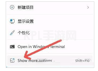 windows11右键太宽怎么办