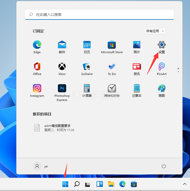 电脑Windows11系统怎么更新到新版本