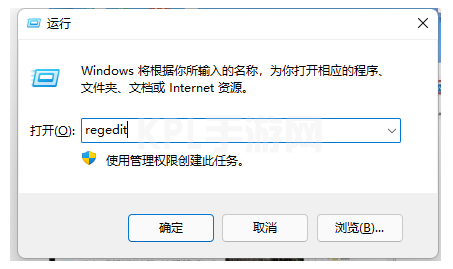 win11右键菜单改回win10的方法介绍