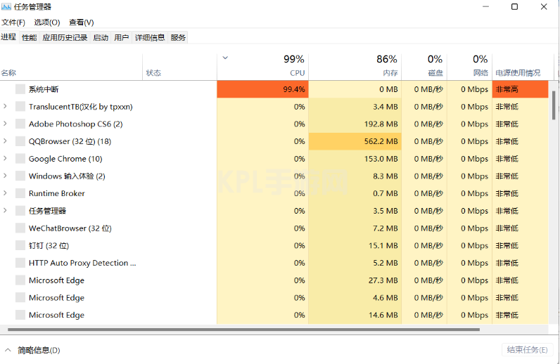 win11任务管理器打不开的解决方法