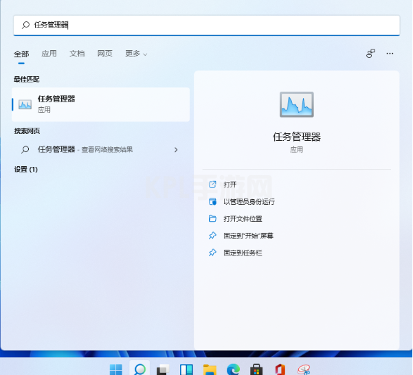 详细介绍win11重启资源管理器的步骤