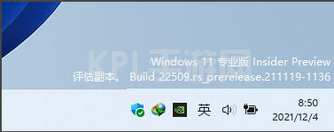 win11wifi图标不见了的解决方法