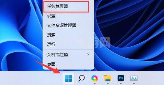 win11任务管理器占用很多内存的解决方法