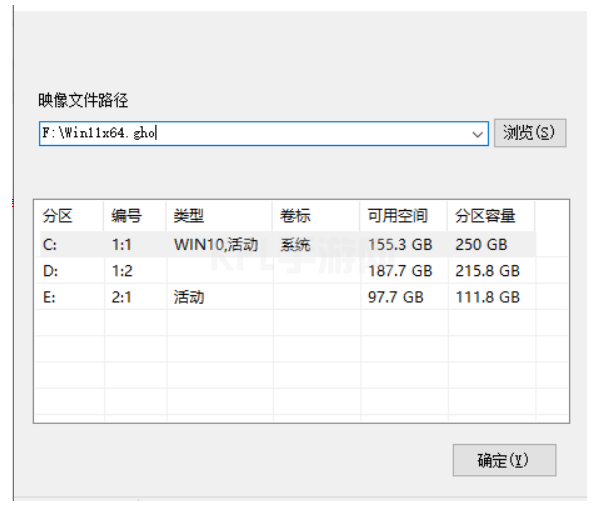 win11硬盘安装教程