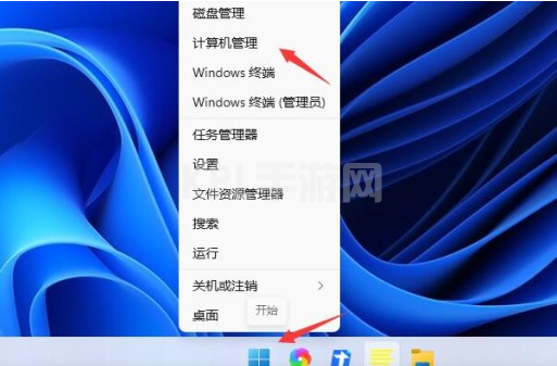 win11 键盘无法输入的解决教程