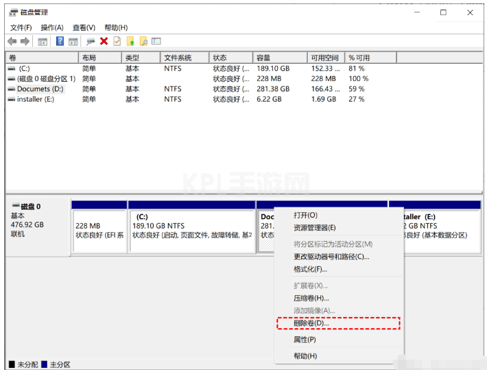 win11c盘扩容方法