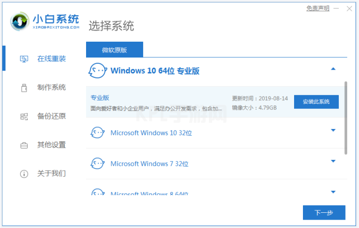 升级win11正式版bug汇总指南