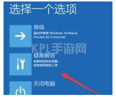 win11退回win10一直黑屏转圈怎么办