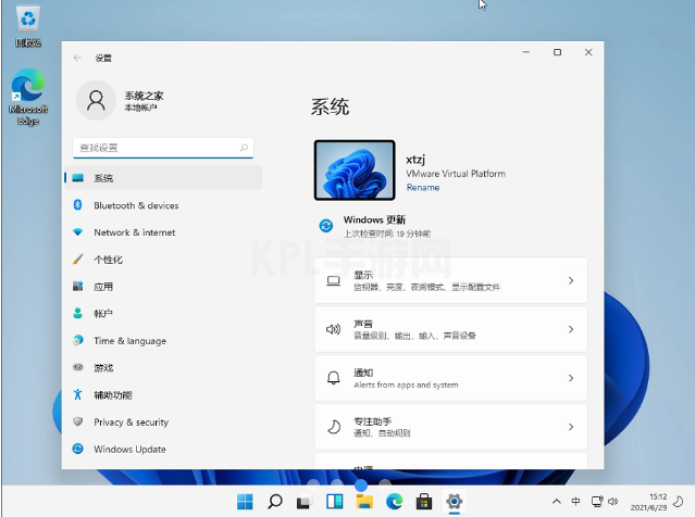 win11原版镜像下载地址-win11原版镜像怎么下载