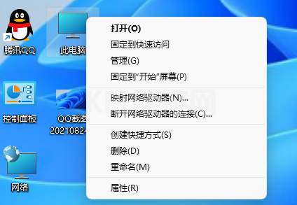 win11只能更新后关机怎么办