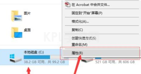 教你win11更新后c盘满了怎么办