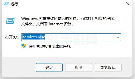 win11任务栏异常如何解决