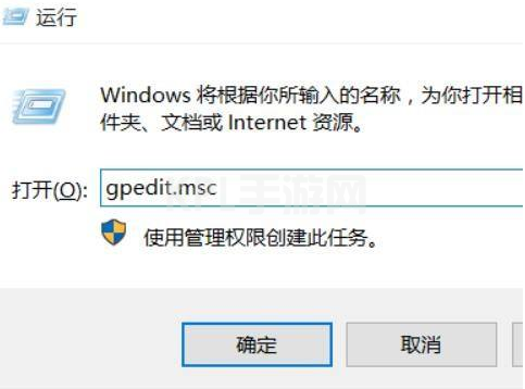 win11关机速度慢的解决方法