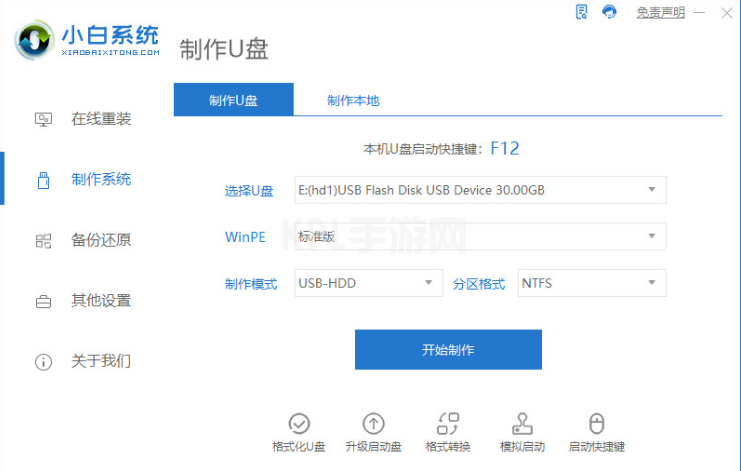 msdnwin11怎么安装